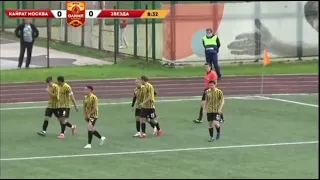Кайрат-Москва 2:0 Звезда Санкт-Петербург ФНЛ-2 чемпионат России