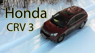 Honda CRV 3. Достойная машина, которую Вы не рассматривали. Конкурент Toyota RAV 4 и Outlander