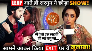 Sargun Kaur Luthra Finally Quits YHC; Reveals Big Thing on Her Exit!