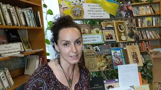 "Гер переможений" Любов Пономаренко, шкільна програма 7 клас. Читає Валя Захабура.