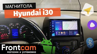 Мультимедиа Teyes CC3 для Hyundai i30 на ANDROID