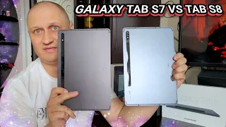 Что выбрать GALAXY TAB S8 или TAB S7 | Сравнение и опыт использования