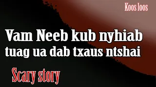 Vam Neeb kub nyhiab tuag ua Dab txaus ntshai 3/27/2023