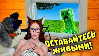 Лютые приколы в играх | WDF 226  | ОСТАВАЙТЕСЬ ЖИВЫМИ! |РЕАКЦИЯ НА ВДФ