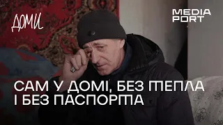 Харків’янин зимує у розбитому будинку на Північній Салтівці