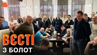 "БАБ НАСИЛОВАТЬ ТОЛЬКО ПО ЛЮБВИ" – Пригожин роздає настанови "зекам" // "ВЄСТІ" З БОЛОТ