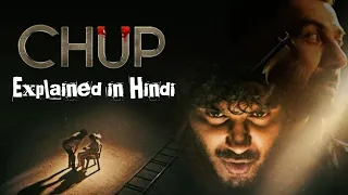 Chup (2022) Full Movie Explained | Chup Sunny Deol Film | Movie Story Explain