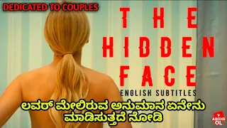 The Hidden Face Explained in Kannada | Turkish | Voice Over Kannada