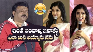 Ram Gopal Varma Hilarious Comments On Anchor Shyamala | Badava Rascal