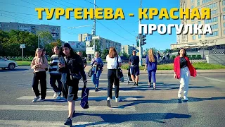 Прогулка ЖК Тургенев - улица Красная. Краснодар сегодня 2022. Переезд и жизнь в Краснодаре / walking