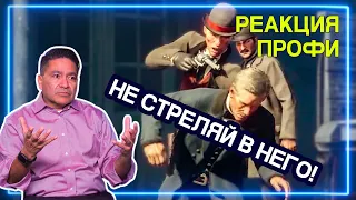 ОФИЦЕР ПОЛИЦИИ смотрит Red Dead Redemption 2 - Ограбление Банка | Реакция Профи