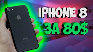 ОБЗОР iPhone 8 за $80