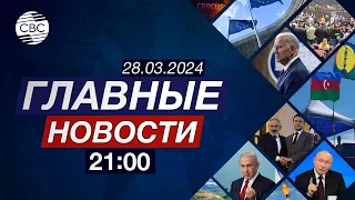 Украина близка к поражению | Нигер выгоняет американцев