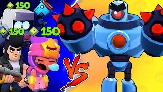 БРАВЛЕРЫ С 150 БАНКАМИ ПРОТИВ РОБОТА БОССА! BRAWL STARS