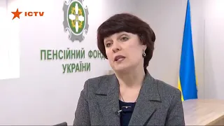 Про перерахунок пенсій з 1 грудня 2019 року - заступник Голови правління ПФУ Ірина Ковпашко