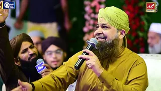 Super Hit Rabiulawal Naat - Owais Raza Qadri - Jashn e Amad e Rasool