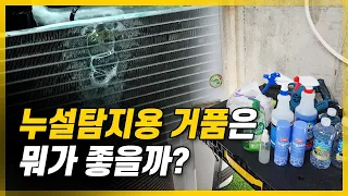 버블체크,빅블루,리크스탑,퐁퐁,비누방울 비교