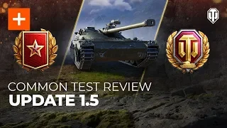 Common Test Review: Update 1.5