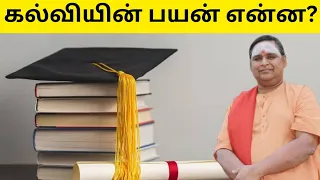 🌟 Sevichelvam Series Episode 8: Ilangai Jeyaraj 🌟 | "கல்வியின் பயன்" #ilangaijeyaraj #education