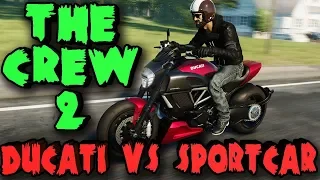 Спорткары против мотоцикла DUCATI - The Crew 2 (гонки)