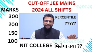 JEE MAIN 2024  CUT OFF ||Marks vs Percentile ||Marks for NIT College ||KC PHYSICS CLASSES ||