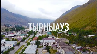 Влог #18 Тырныауз, Гижгитское озеро, Донгуз-орун