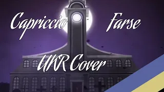 Capriccio Farce | Капріччіо Фарс [Vocaloid UKR cover]