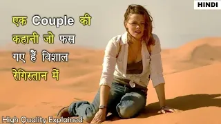 Open Desert Movie Explained in Hindi | Open Desert Movie | VK Movies
