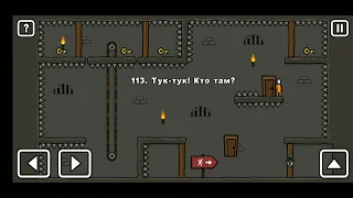 Как пройти уровень 113 One level 3. Stickman 3. #onelevel3 #gameplay #stickman