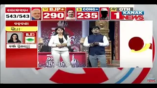 Exit Poll Predicts Over BJPs 400 Paar Seat | Discussion On Exit Poll Prediction Goes Wrong