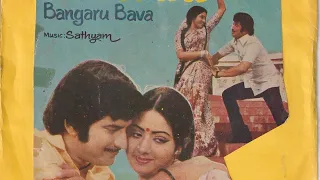 BANGARU BAVA 1980 SUPER STAR KRISHNA 80th BIRTHDAY SPECIAL MOVIE