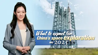 Tech Breakdown: What to expect for China's space exploration in 2023