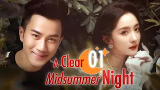 【Multi Sub】A Clear Midsummer Night EP01 | Rich Girl #Yang Mi‘s bestie cheated on her boyfriend