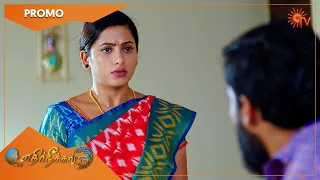 Ethirneechal - Promo | 22 August 2022 | Sun TV Serial | Tamil Serial