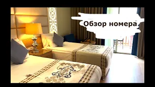 Турция Quattro Beach Spa & Resort Обзор номера