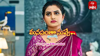 Manasantha Nuvve Latest Promo | Episode 501 | Mon-Sat 8:30pm | 25th August 2023 | ETV Telugu