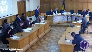 Відкрите засідання НКРЕКП 11-03-2020