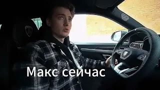 Макс раньше и сейчас |EDIT| @max.vashchenko @vashchenko_live @funnyvashchenko5932 @Zlodey227