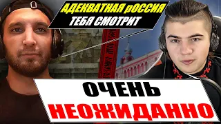 Русь, Козаччина, Історія України та Московії. Розмова з російським фаном-підписником