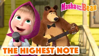 Masha and the Bear 2022 🤩 The highest note 😙 Best song collection 🎶 Songs for kids