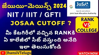 JEE Main 2024 Rank vs Seat |JEE Main 2024 College wise cutoff ranks| NIT,IIIT,GFTI @JhansiVtelugu