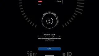 ใช้ iPhone ต้องระวัง Face ID ไม่ได้.!เกิดจากอะไรเดียวผมจะมาแชร์ประสบการ.?.😢