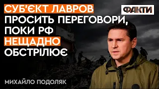 ЦЕ КІНЕЦЬ для них… Подоляк озвучив ЧИМ вилізе для РФ РАКЕТНИЙ терор під час G20