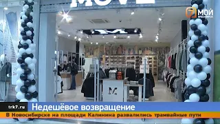 В Красноярске бренды «Адидас», «Найк» и «Пума» вернулись на полки магазинов