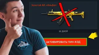 Я ПОКАЗАЛ, что ТАКОЕ АК-103 НА РМ | В ПОДДЕРЖКУ ДМИТРИЯ КРЫМСКОГО "ТОЛЬКО ВАРБАКСЫ"