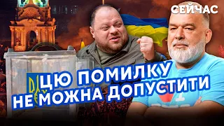 ШЕЙТЕЛЬМАН: Україні загрожують 3 МІСЯЦІ СМУТИ! Люди ГОТОВІ до МАЙДАНУ. ВТРАТИМО союзників@sheitelman