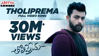 Tholiprema Full Video Song | Tholi Prema Video Songs | Varun Tej, Raashi Khanna | SS Thaman