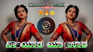 NeE YAARA YAAVUD NINNA URA (JANAPADA CIRCUIT MIX) DJ HARISH HLT DJ BHIMA BS