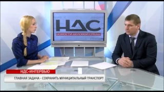 Интервью с Алексеем Мартыненко о проблемах омского городского транспорта