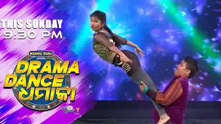 Drama Dance Dhamaka with Abhijit Majumdar | Promo | Dance Reality Show - TarangTV